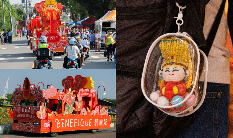 碧麗妃與大甲媽祖聯名